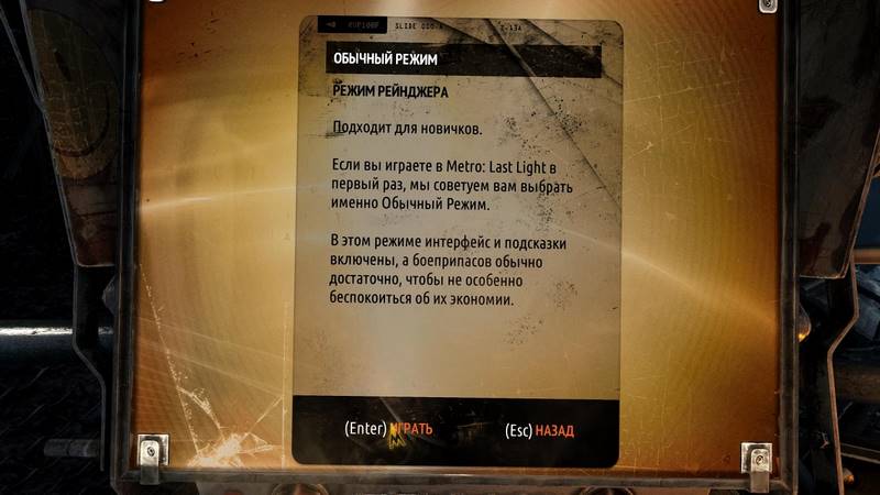 Скриншот 1