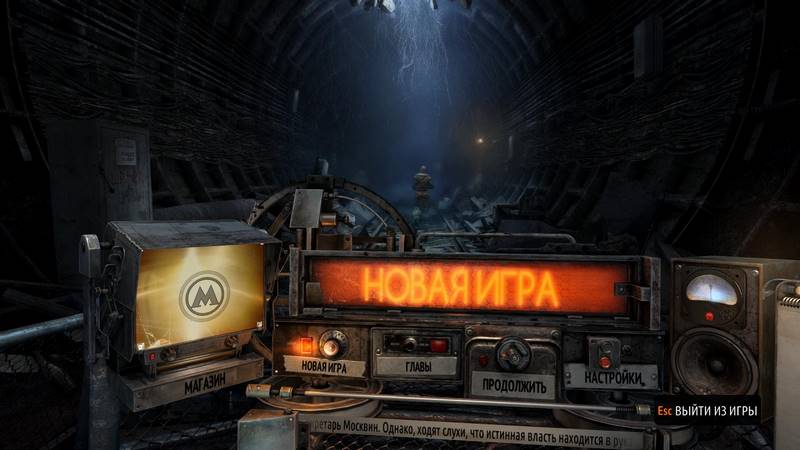 Скриншот 5