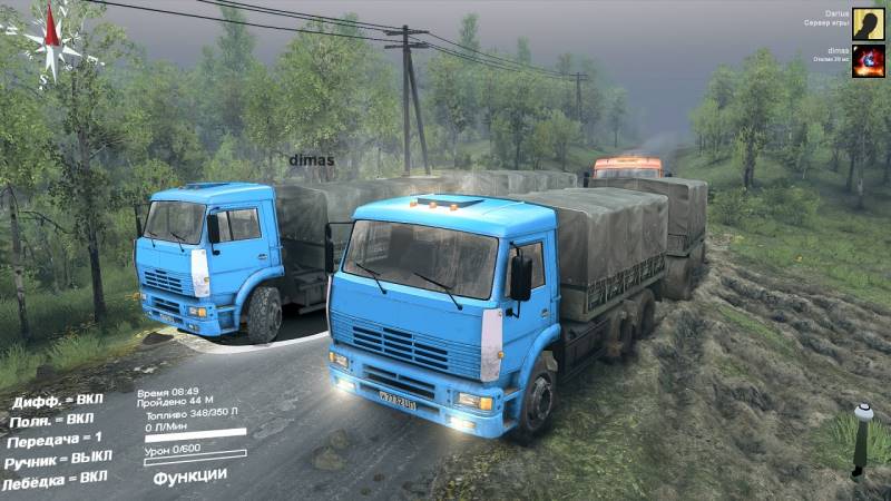 Скриншот 5